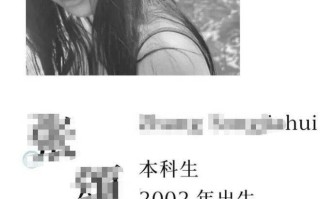 00后高颜女生和老外男友约会视频被其卖外网牟利看女生秀恩爱照好讽刺