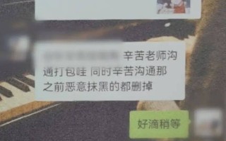 数名知名演员、多部热播电视剧受害！千万粉MCN放“黑料”敲诈拼接各类明星八卦删帖费达3000元条12人被抓