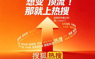 吴克群打卡山西午睡落地签引爆抖音娱乐榜热搜！热搜你也可以上！