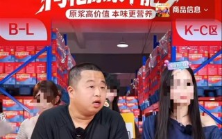 千万网红蓝战非复出带货：曾年入9位数 如今蹲直播间卖枸杞汁